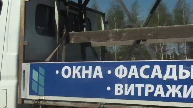 Едем на дачу во время режима самоизоляции смотреть онлайн