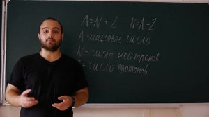 Строение атомов. Протоны, нейтроны, электроны. Химия 8 класс
