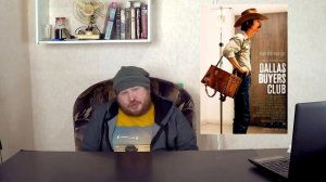 О фильме Далласский клуб покупателей