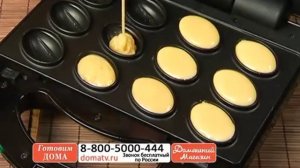 Чудо-вафельница «Сладкая жизнь» 3 в 1 обзор (Готовим: вафли бельгийские, тонкие, венские). domatv.r