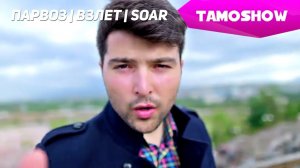 California - Пур нур | California - Pur Nur (2015)