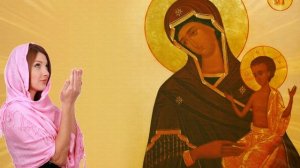 Нечаянная Радость - Ты будь всегда со мной!?