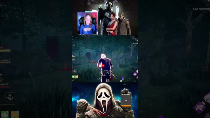 СТИВ СПАСАЕТ ►DEAD BY DAYLIGHT #shorts #deadbydaylightsurvivor #dbdsurvivor #dbd #дбд