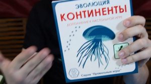 Эволюция эволюции. Подробный рассказ о серии игры "Эволюция".