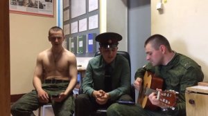 Я еду на родной вокзал Армейские песни