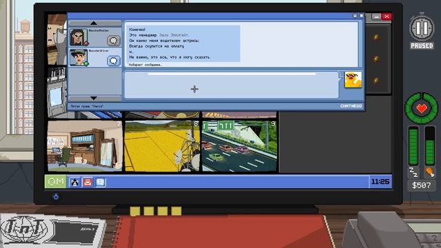 Do Not Feed the Monkeys - все концовки #1 смотреть онлайн