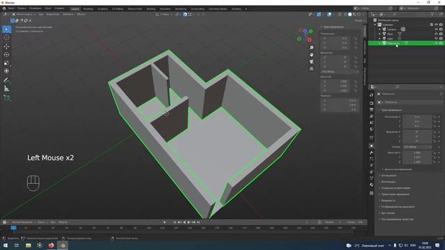 Blender - Моделирование квартиры (часть 1) смотреть онлайн