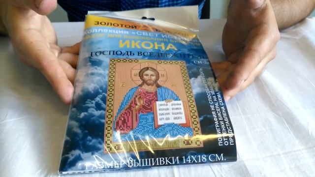 Господь Вседержитель СИ20 смотреть онлайн