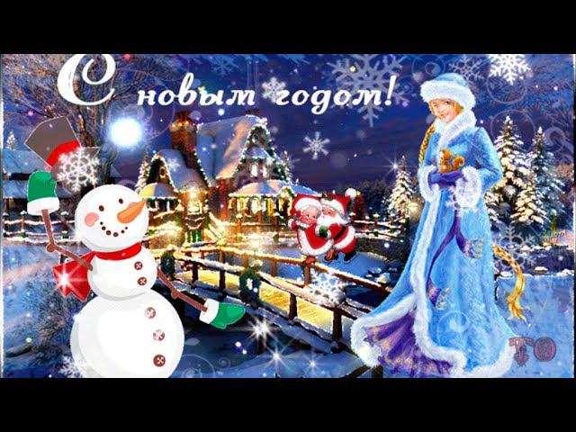 ПОЗДРАВЛЕНИЕ С НАСТУПАЮЩИМ НОВЫМ 2022 ГОДОМ, ГОДОМ ТИГРА смотреть онлайн