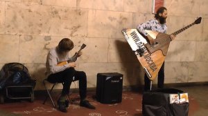 На улице Каштановой.Дуэт музыкантов.Пройду по Абрикосовой