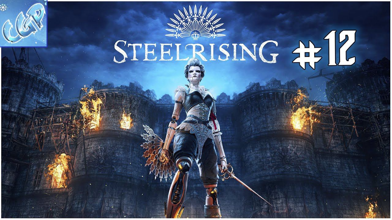 Steelrising ► Финал. Версаль и Железная королева! Прохождение игры - 12