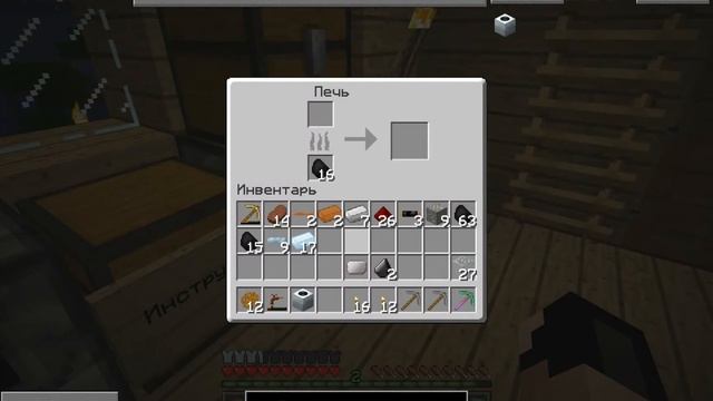 Minecraft "КАК АВТОМАТИЗИРОВАТЬ ДОМ" смотреть онлайн