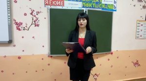 Самоанализ урока русского языка в 4 классе. Окружной конкурс "Педагогический дуэт". МОУ СОШ №3