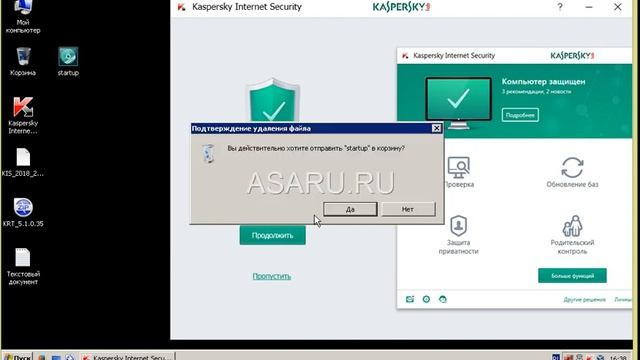 активация касперского файлом LIC Или как получить 45 дн и активировать файлом лицензии на 332 дн смотреть онлайн