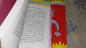 Покупки в читай городе. И снова КНИГИ/ большие СКИДКИ