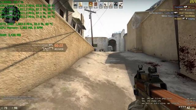 CS:GO | i5 6600k+GTX 1080 - Максимальные настройки графики смотреть онлайн