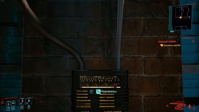 Cyberpunk 2077 - невозможно пройти квест Красный пророк [БАГ] смотреть онлайн