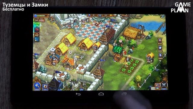 Туземцы и Замки - продолжение увлекательнейшей игры для Android смотреть онлайн