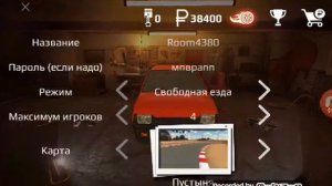 Как сделать много денег в RRO