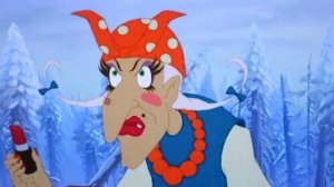 Сказка про Бабу Ягу и непредсказуемости любви. Сказка на ночь для взрослых.