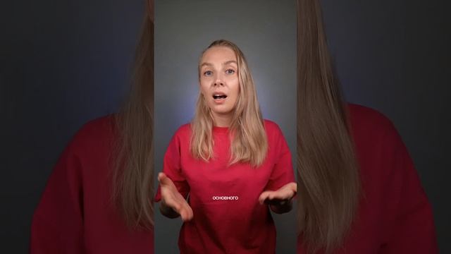 Обязательна ли коррекция при процедуре перманентного макияжа? #перманентныймакияжбровей #татуаж