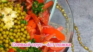 САЛАТ с ОВОЩАМИ и МЯСОМ / Обязательно!!!! к праздничному столу #салат