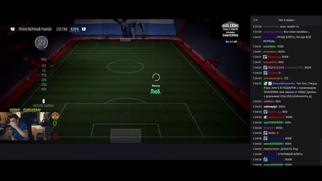 ВЕРНИШАВЕРМУ ОТКРЫВАЕТ ПАКИ на 36000 FIFA POINTS
