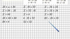 Страница 100 Задание 14 – Математика 3 класс (Моро) Часть 2