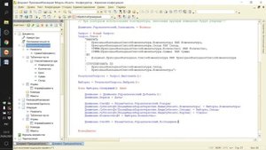 ЗАНЯТИЕ 42. ФОРМИРОВАНИЕ ДВИЖЕНИЙ ПО РЕГИСТРУ БУХГАЛТЕРИИ. ПОДГОТОВКА К СПЕЦИАЛИСТУ ПО ПЛАТФОРМЕ 1С