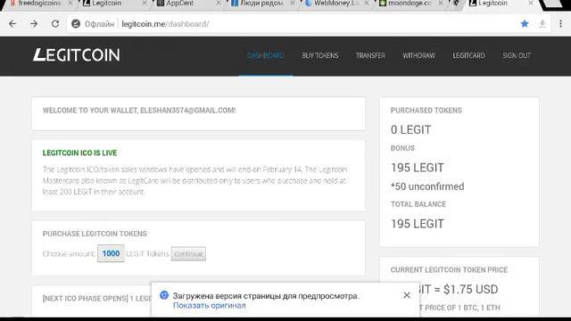 Раздача заканчивается через 5 дней крипто валюты 10$ без вложений смотреть онлайн