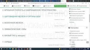 Знакомство с учебным сайтом rasudm-kld.ru (2022-03-01)