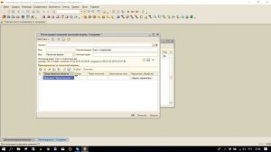 Как добавить внешнюю печатную форму в 1С Предприятие 8.0, 8.1, 8.2, 8.3.  обычные формы?