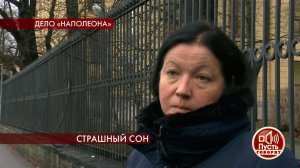 "Ни о каком воздействии Анастасии на Соколова не м.... Пусть говорят. Фрагмент выпуска от 14.11.2019