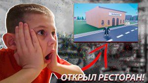 Открыл свой ресторан в Roblox ! // Бравлич и Старсич
