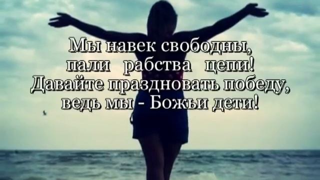 Я дитя Царя. -. Исполнитель - Марк Сергеев