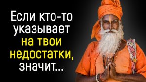 Мудрейшая Индийская Притча о Наших Недостатках _ Притча «Небезупречный горшок».