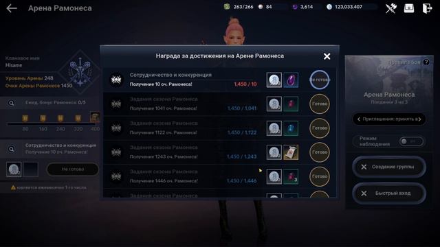 🔥 Black Desert Mobile 🔥Обновление🔥Валенсия! 75LVL!🔥