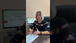 Прием-Выгода