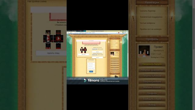 Как поставить скин в майнкрафт на проекте Kubixworld ru смотреть онлайн