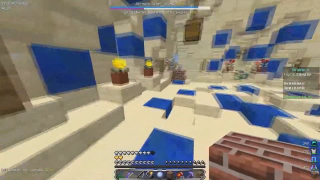 SkyWars [#26] Ну почему именно я ? смотреть онлайн