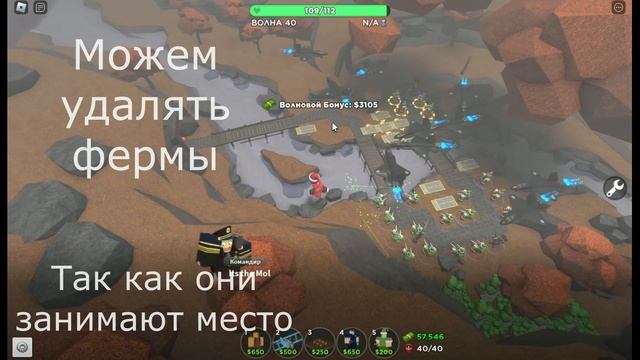 Хорошая тактика для фарма монет и лвла в ТДС / Tower Defence Simulator Roblox смотреть онлайн