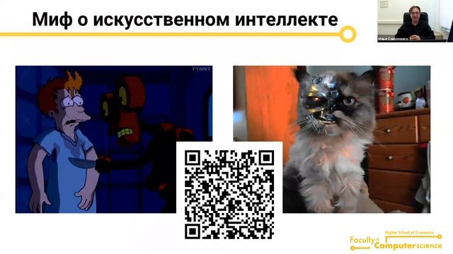 [ДОД 2022] Бакалавриат «Экономика и анализ данных» смотреть онлайн