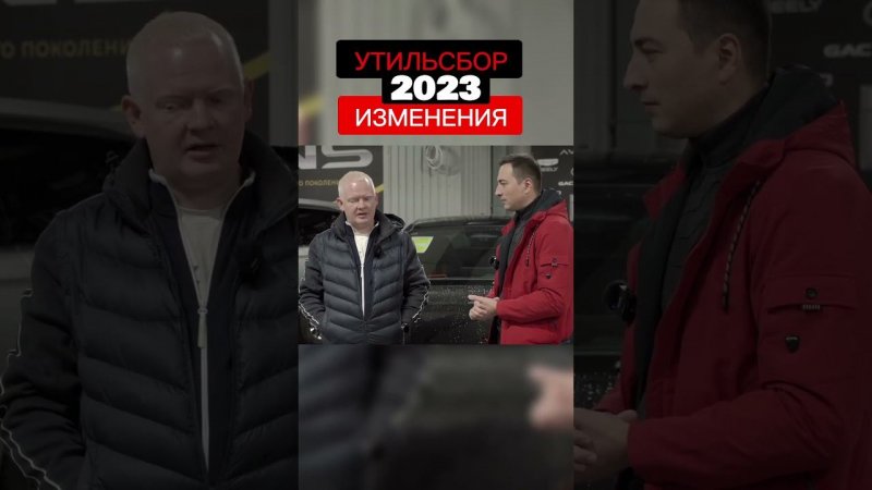 Главная ПРОБЛЕМА покупка АВТО ИЗ КИТАЯ осенью 2023! Расскажу что изменилось в #shorts  #clickoncar