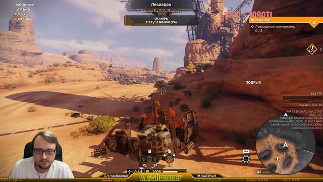 Crossout  -  Набор в клан [COBR] Cobra Clan