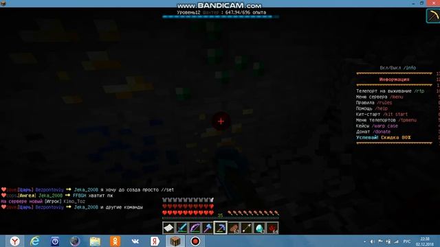 Добываем руды в майнкрафт смотреть онлайн