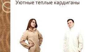 WoolSoft.ru - одежда и постель из шерсти 100%