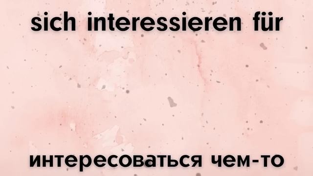 САМЫЕ ВАЖНЫЕ НЕМЕЦКИЕ ГЛАГОЛЫ СЛУШАТЬ 2 ЧАСА. РАЗГОВОРНЫЕ ФРАЗЫ ЧАСТЬ1. НЕМЕЦКИЙ ДЛЯ НАЧИНАЮЩИХ