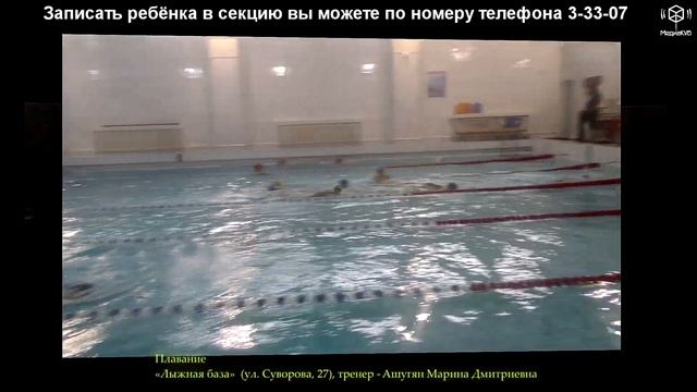 секции ДЮСШ смотреть онлайн