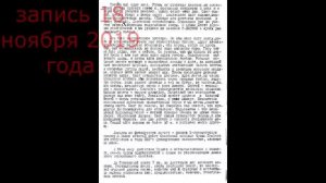 Перевал Дятлова. Манси и туристы. Отчёт похода группы Шулешко