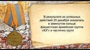 Медаль «За взятие Будапешта». Награды Великой Отечественной войны 1941-1945 гг..mp4